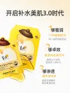 papa recipe/ Korean Original Spring Rain Honey Moisturizing Mask 10 Pieces Hyaluronic Acid Hydrating, Staying Up Late Moisturizing Deep Moisturizing Mask Spring Rain Mask details Picture